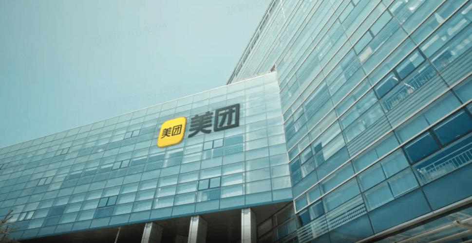 美团全称是什么公司截图
