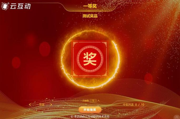 召唤抽奖系统梦幻修改器密码