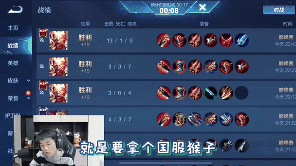 王小贱vs国服打野截图