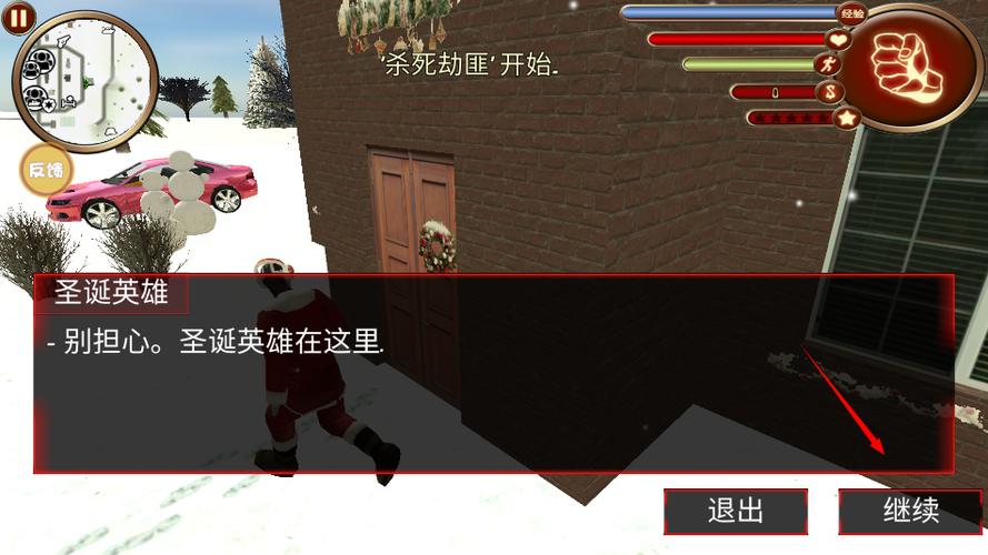 城市蜘蛛人英雄无限金币版下载