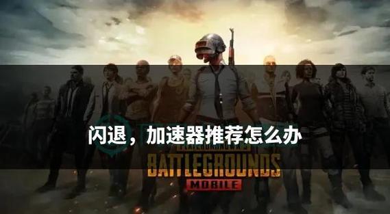 遇到枪战怎么办截图
