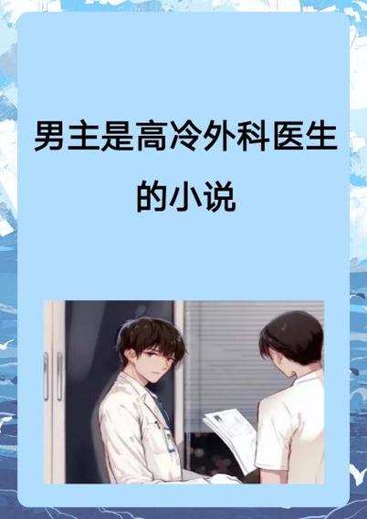 邵先生的高冷秘小说笔趣阁无弹窗