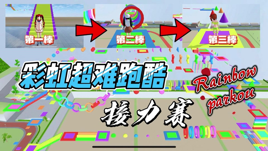 玛塔塔拉肚子跑酷