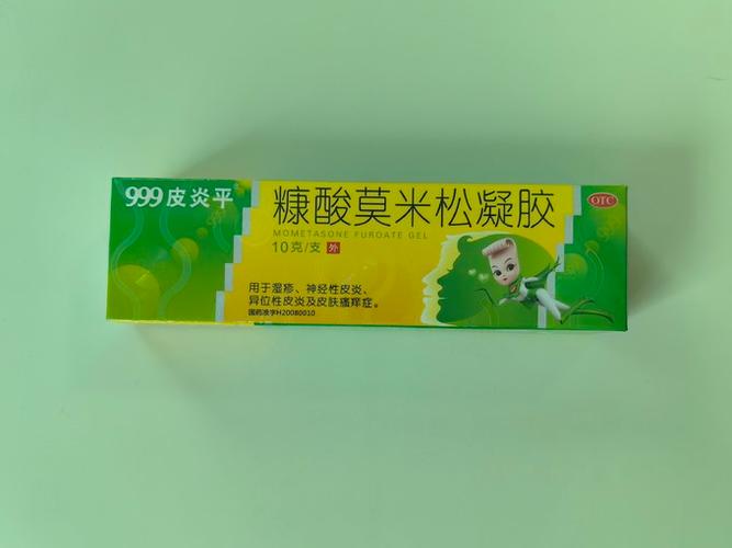 药盒上有个绿色的人是什么药截图