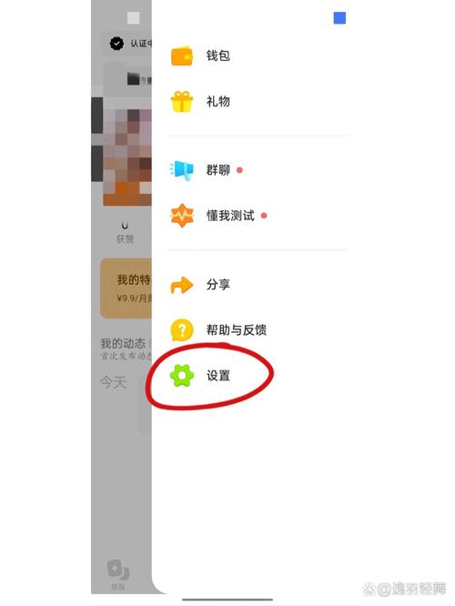 探探如何跳过15天直接注销