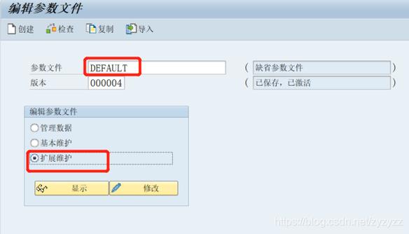 小小集团修改