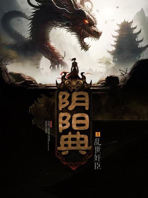 混沌古鼎完整版txt图标