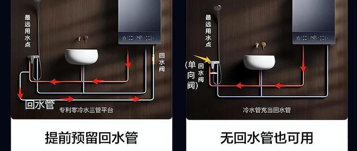 燃气热水器怎么重新设置截图