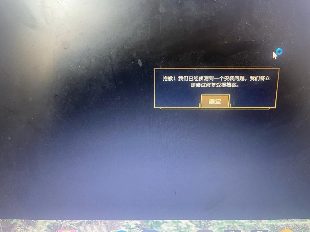 lol老是卡屏只能重启