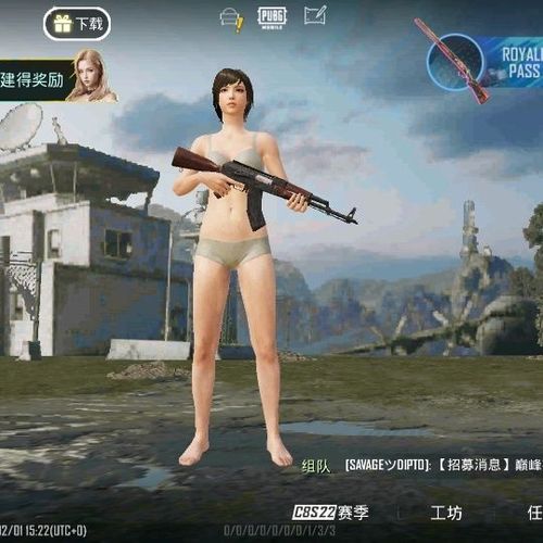 pubg八级号卡网