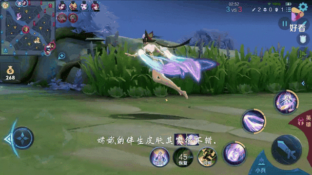 嫦娥的伴身皮特效怎么样