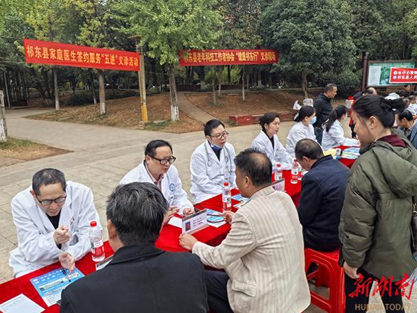 祁东县人民医院招聘截图