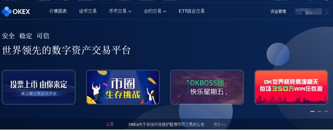 ok币价格今日行情图标