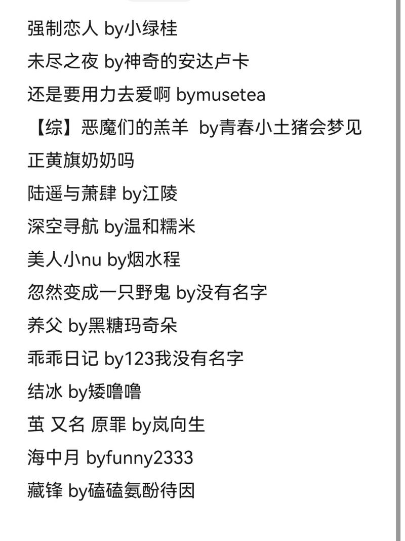 公子闲室友截图