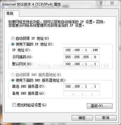 ip地址代理软件截图