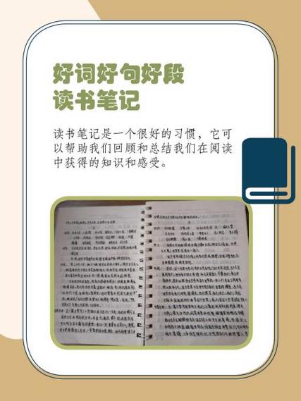 南京小镇妈妈1至19章读书笔记