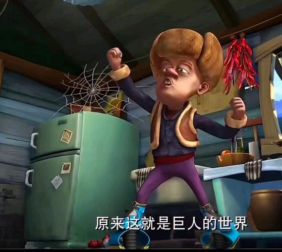 光头强增高蹦蹦鞋