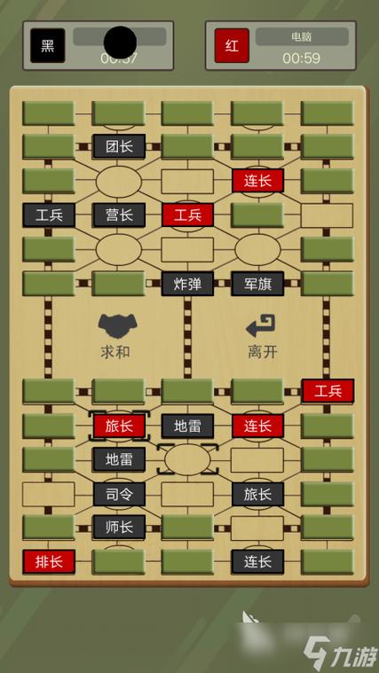 腾讯军棋2025最新版本