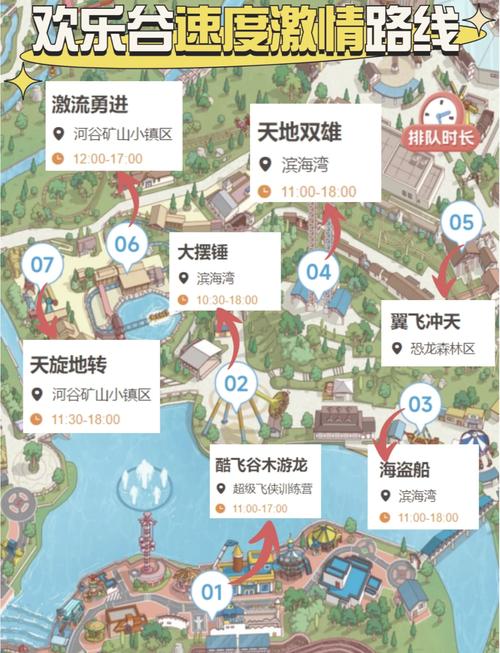 快乐星球传送门入口怎么进