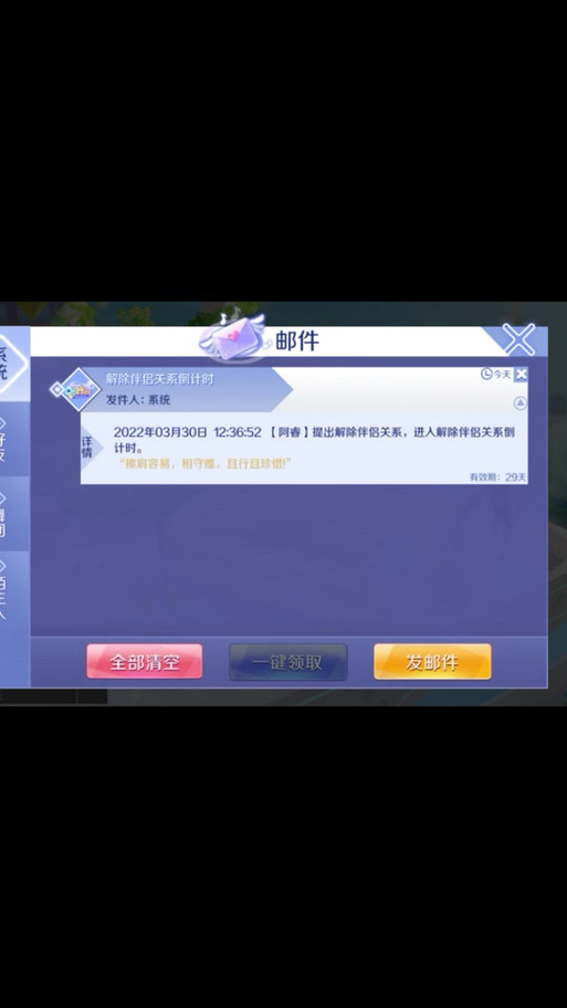 qq炫舞手游怎么跳过新手教程