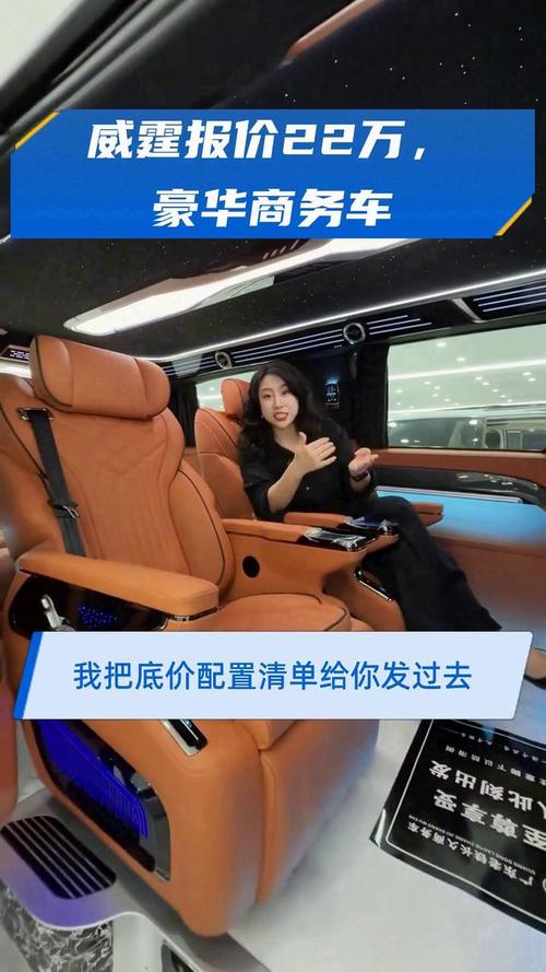 威霆报价22万