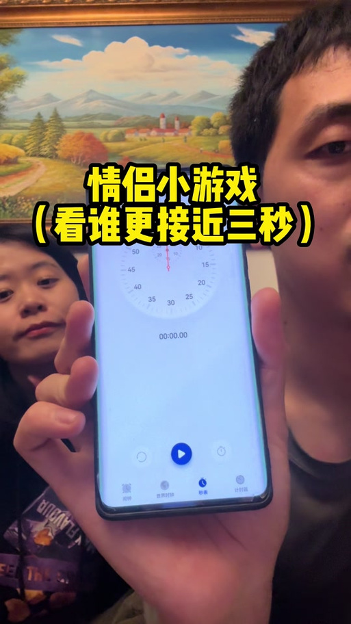 无聊时一起玩的小游戏