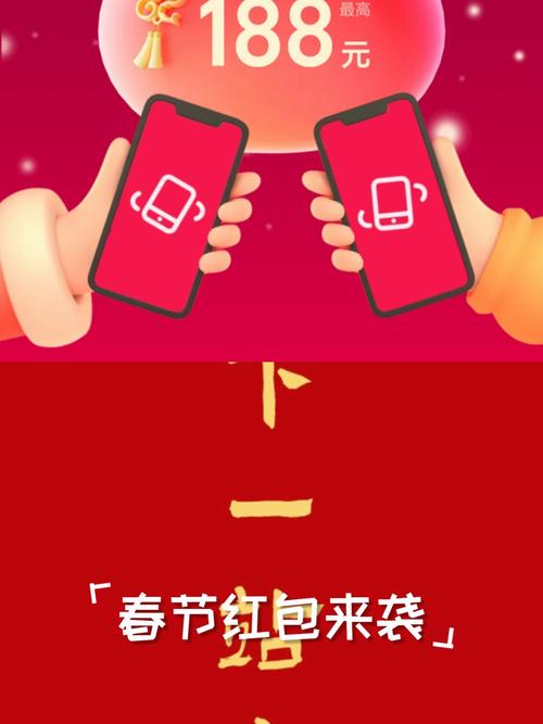 欢乐刷刷红包版图标
