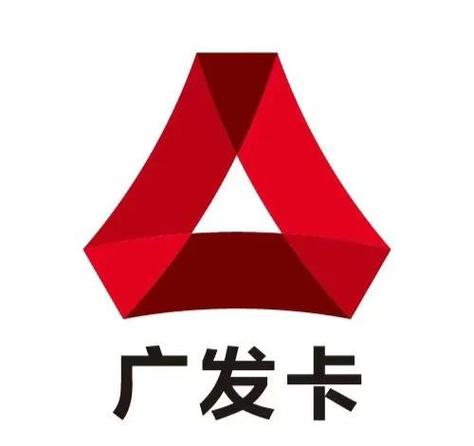 广发银行信用卡APP