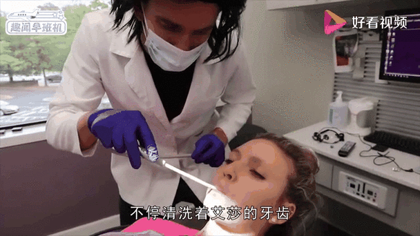 牙医是不是最赚钱的职业图标