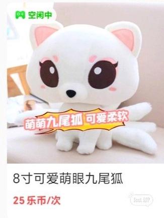 开心小屋app怎么连接娃娃