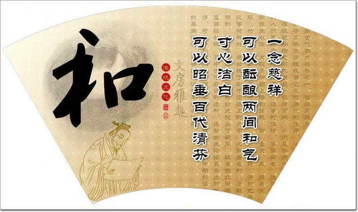 雅趣最经典的一句缩略图