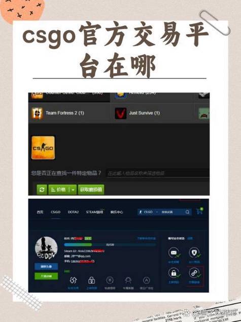 csgo交易暂挂