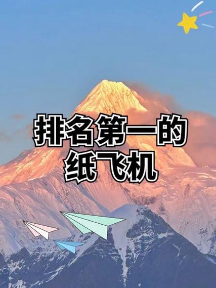 纸飞机为什么注册不了