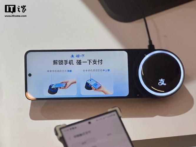 支付宝收款语音两台手机