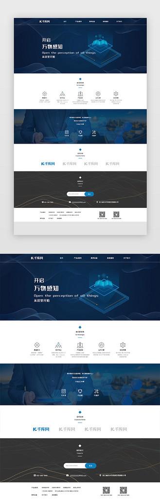 图片下载网站图标