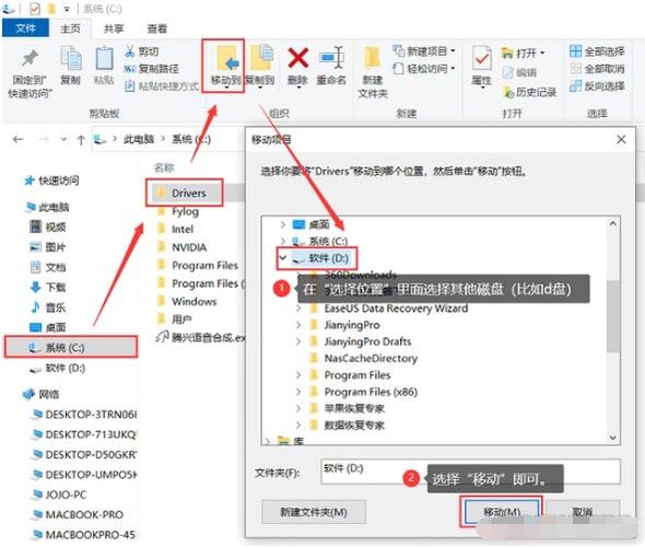 磁盘c满了怎么清理