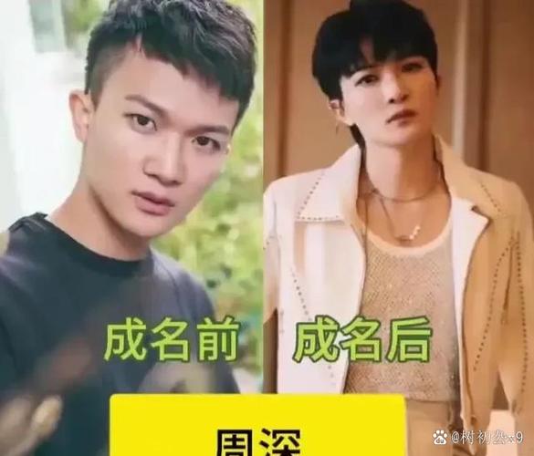 普通人出道难吗游戏截图