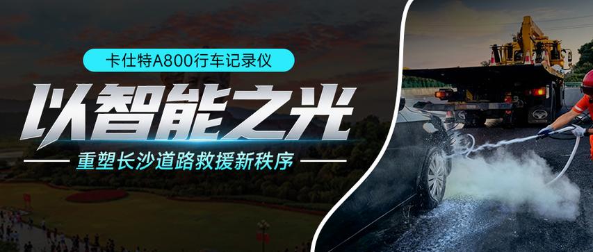 行车记录仪数据恢复方法图标