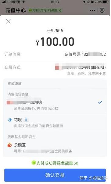 充话费不能自定义金额吗