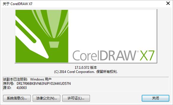 cdrx7是哪个版本