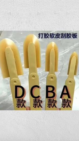 橡胶手机壳变黄了怎么变白缩略图