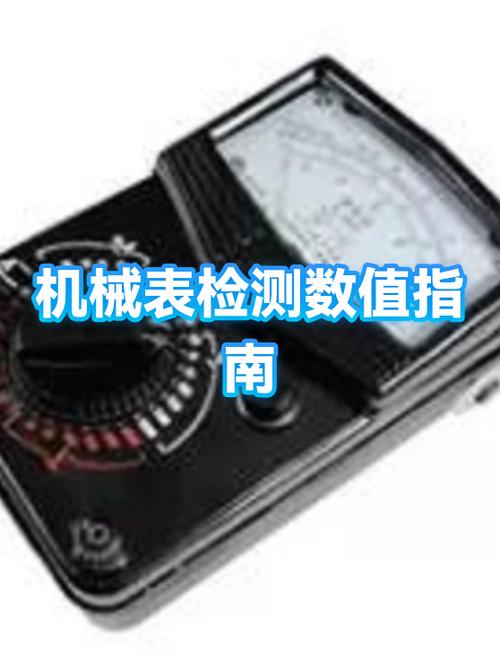 保留两位小数是精确到什么位