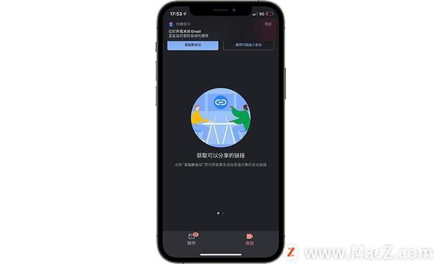 苹果电量不足提醒弹窗的关闭方法视频截图