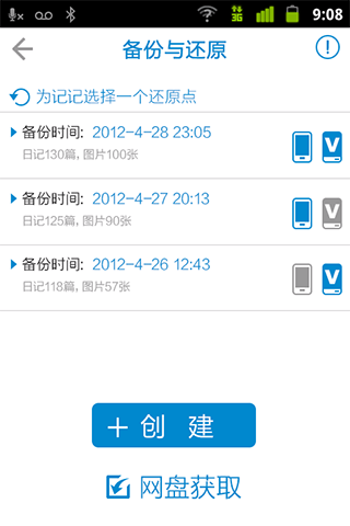 安卓日志系统
