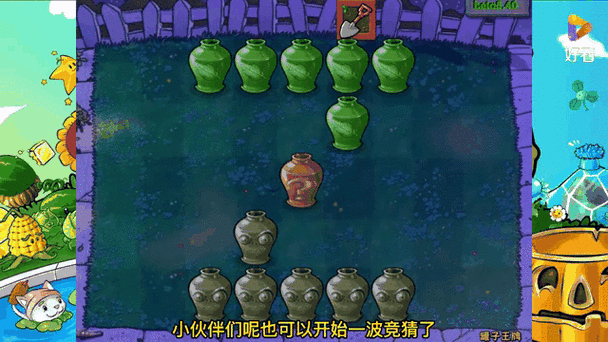 光头强植物大战僵尸