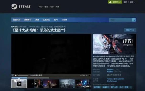 Steam购买界面黑屏