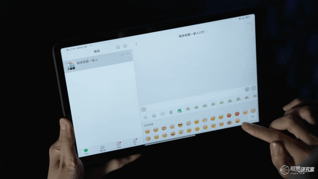 小米平板微信