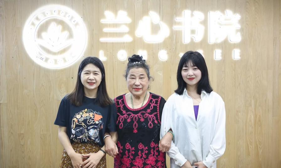 兰心书院与兰心大学区别