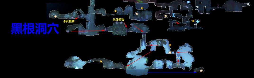 奥日1黑根地洞怎么下去