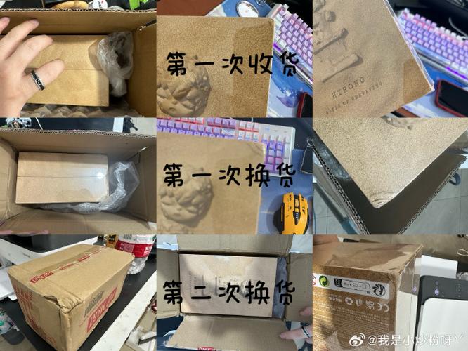 东西没收到不小心点到收货怎么办
